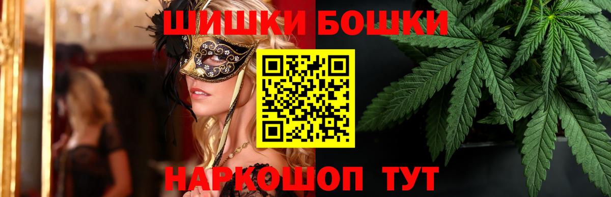 Шишки марихуана LSD WEED Волгоград