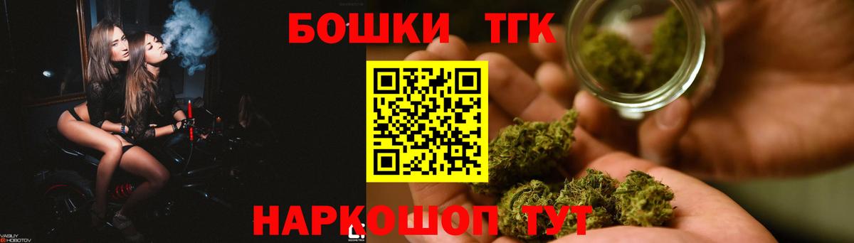 Волгоград  Канабис ГИДРОПОН  Конопля LSD WEED  Вход с VPN  МАРИХУАНА сатива 